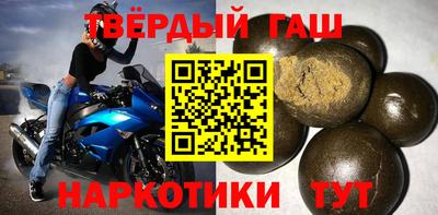 кокс Гатчина