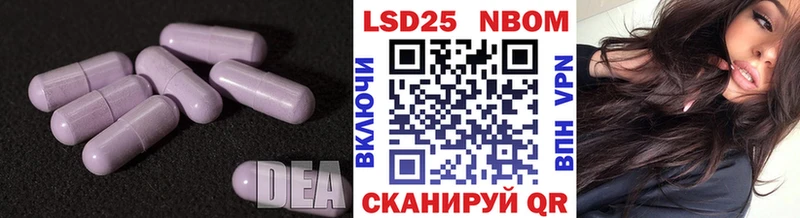 сколько стоит  Котлас  ЛСД экстази кислота 