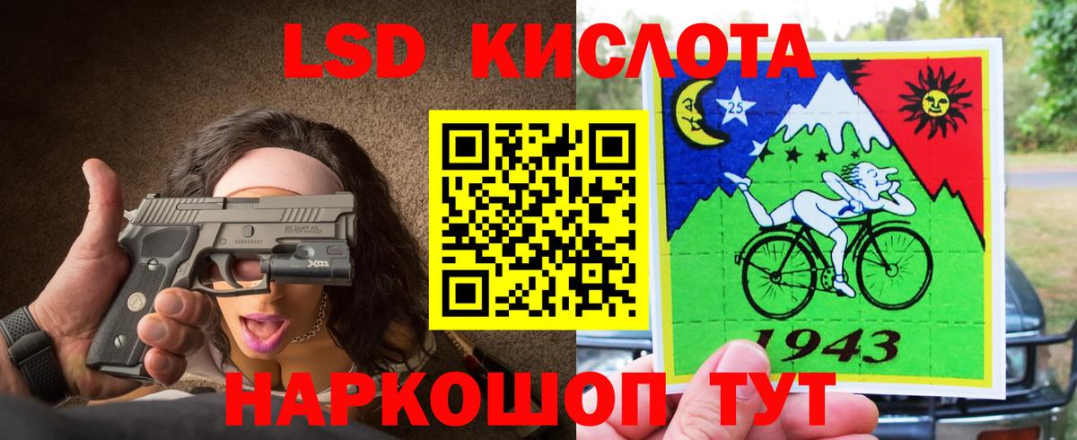 ЛСД экстази ecstasy Котлас