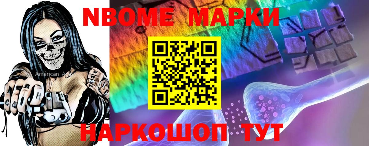 LSD-25 экстази ecstasy Котлас