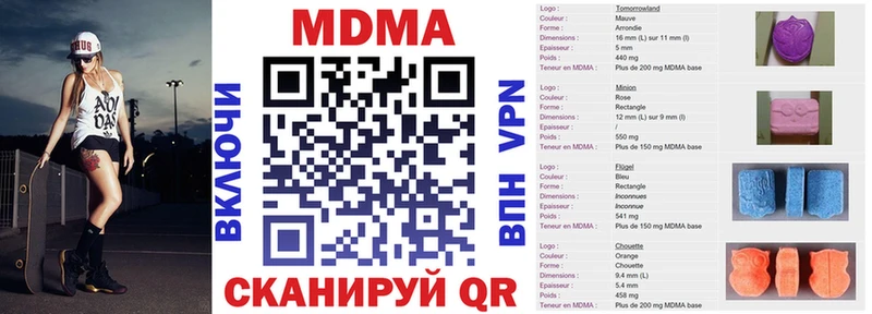 MDMA crystal  Котлас 