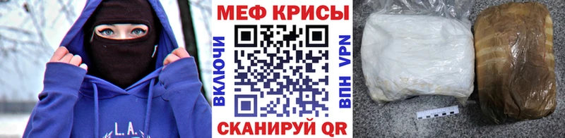 МЯУ-МЯУ 4 MMC Котлас