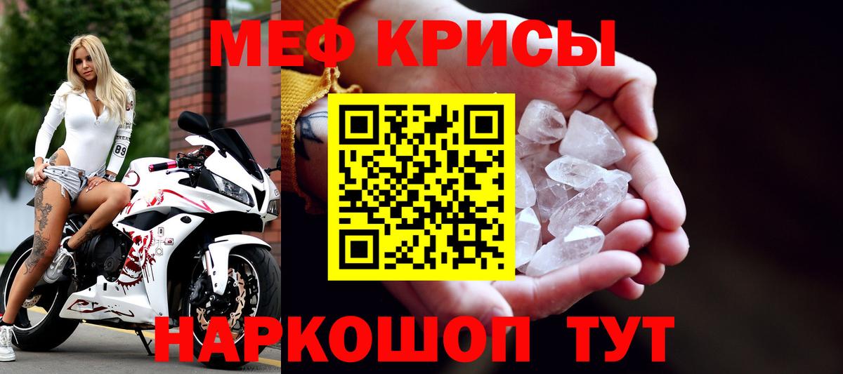 Меф VHQ  Вход с VPN  МЕФ  Котлас  Мефедрон 4 MMC 