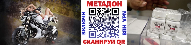 Метадон белоснежный  OMG зеркало  Котлас 