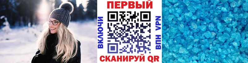 Метамфетамин витя  Котлас 
