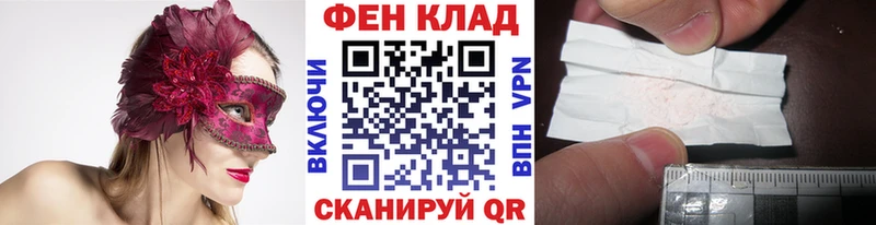 Первитин витя Котлас