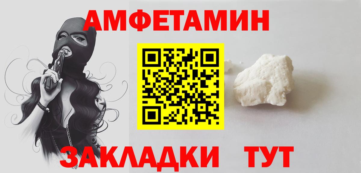 МЕТАМФЕТАМИН витя  МЕТАМФЕТАМИН витя  Котлас 