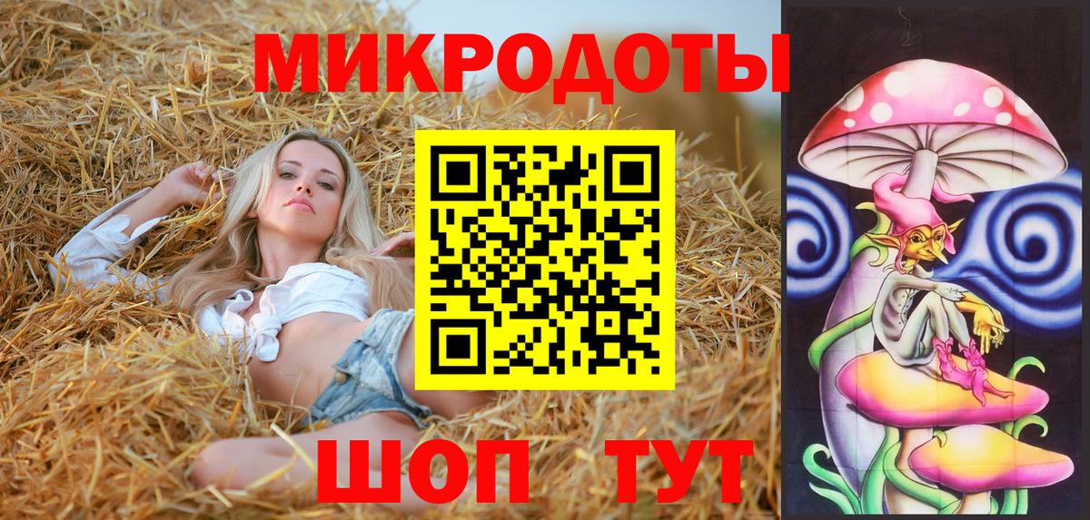 что такое наркотик  Псилоцибиновые грибы прущие грибы  Вход с VPN  Котлас 
