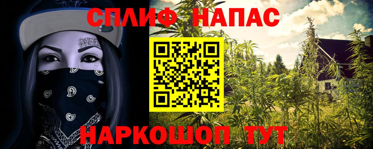 Каннабис Amnesia  Бошки марихуана Ganja  Канабис конопля  Вход с VPN  Котлас 