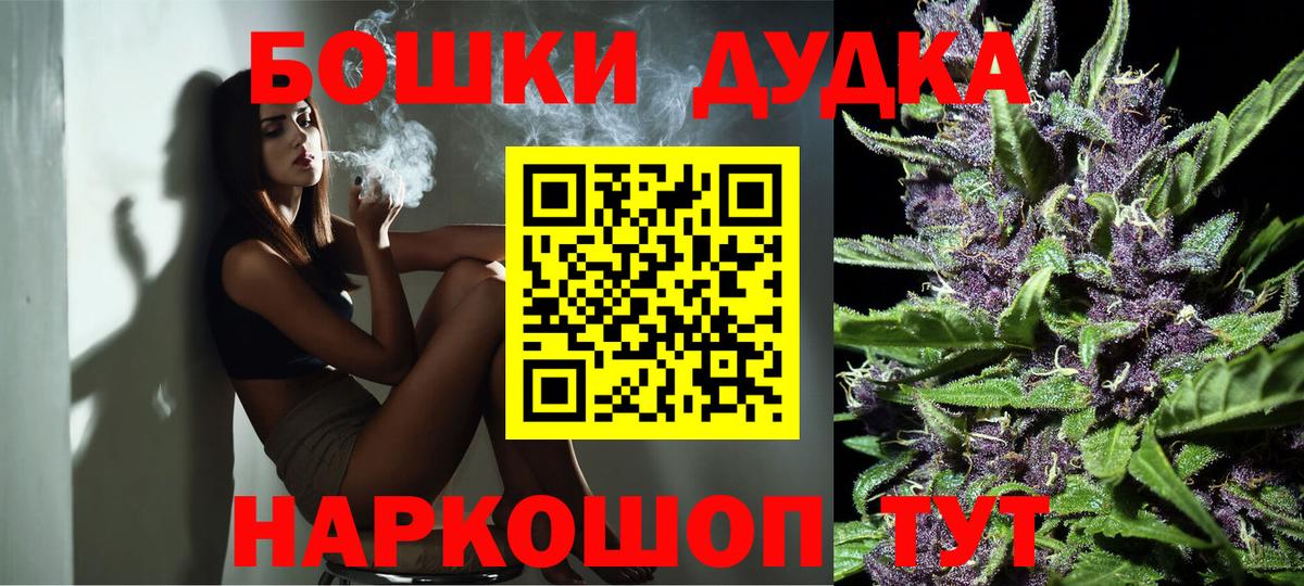 Меф МЯУ МЯУ   Гашиш  ГАШИШ  Котлас  Марихуана  Как найти наркотики?  Вход с VPN  КОКАИН 